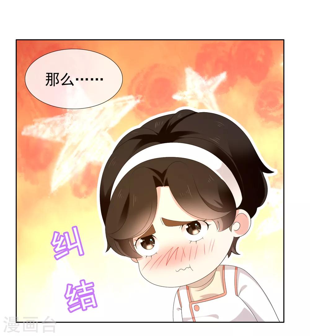 第184话 这样的夜里-第190话