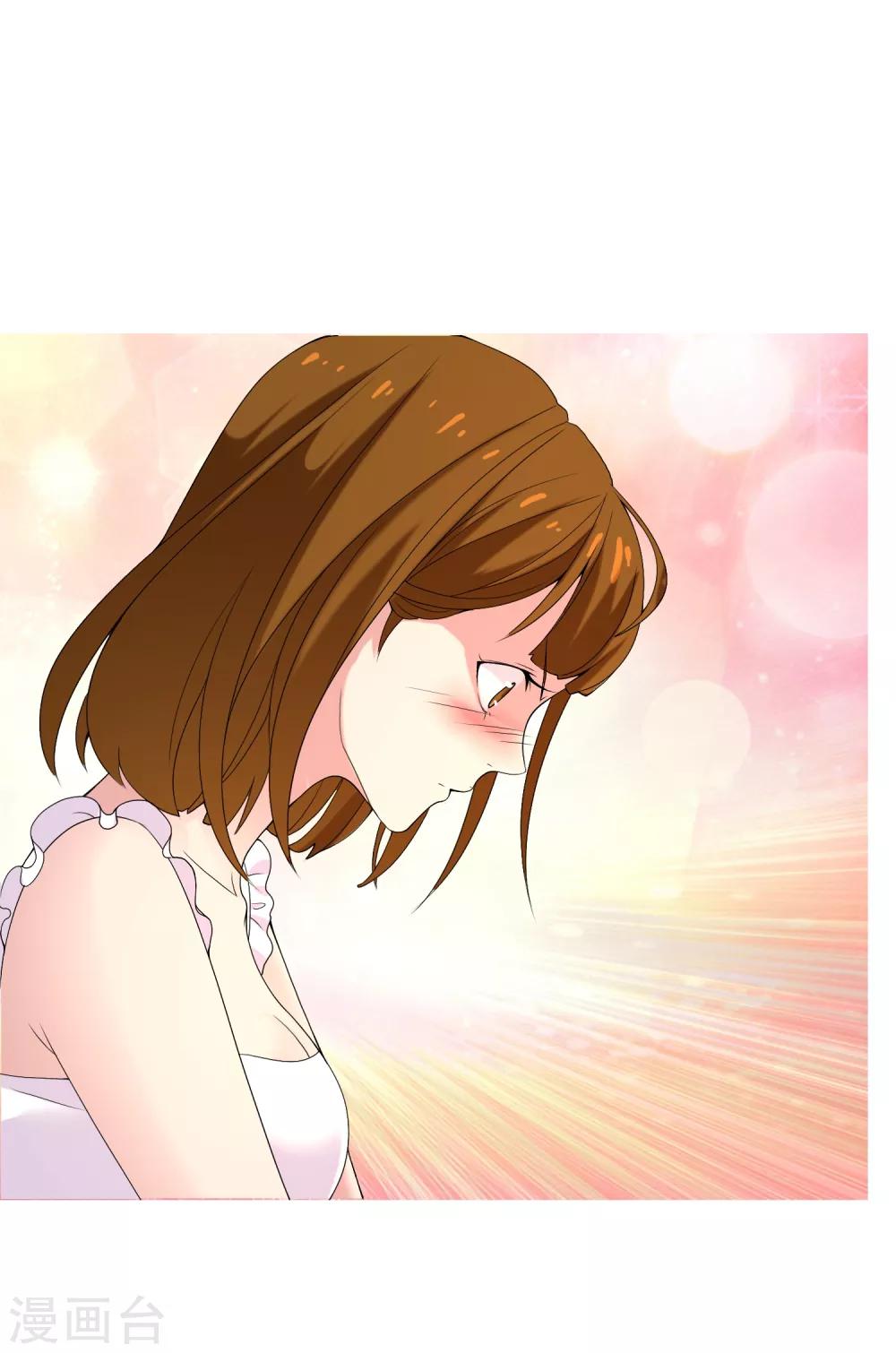 第20话 妻子的秘密1-第20话