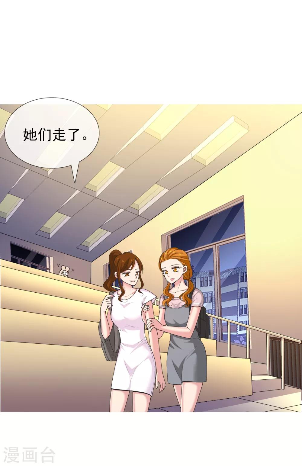 第20话 妻子的秘密1-第20话