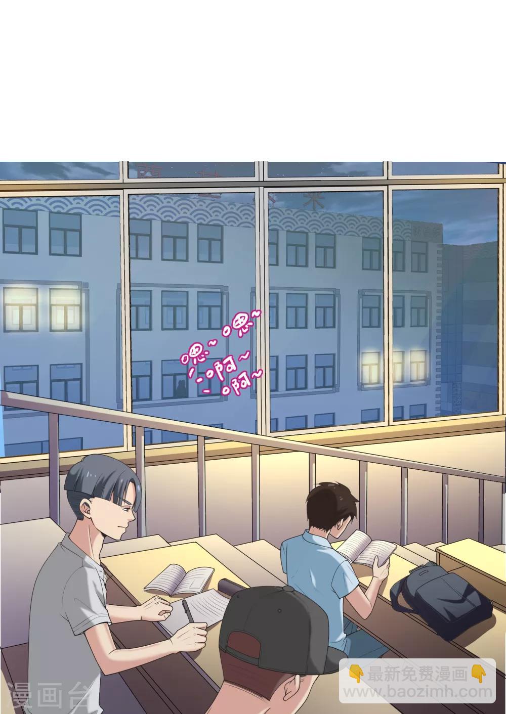 第20话 妻子的秘密1-第20话