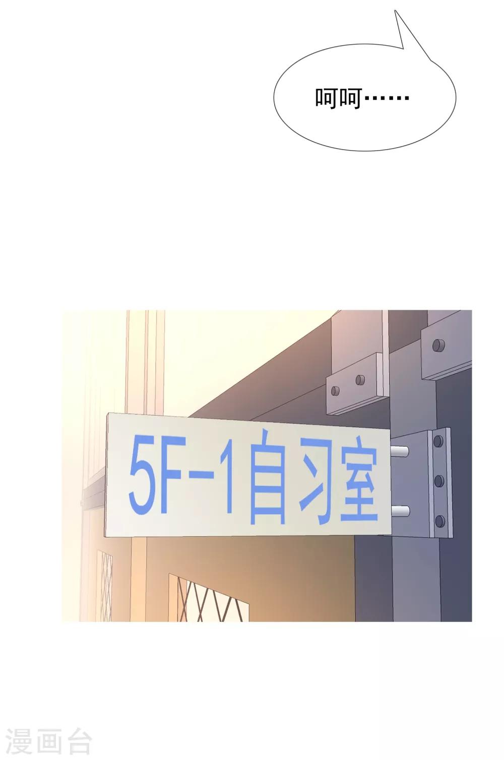 第20话 妻子的秘密1-第20话
