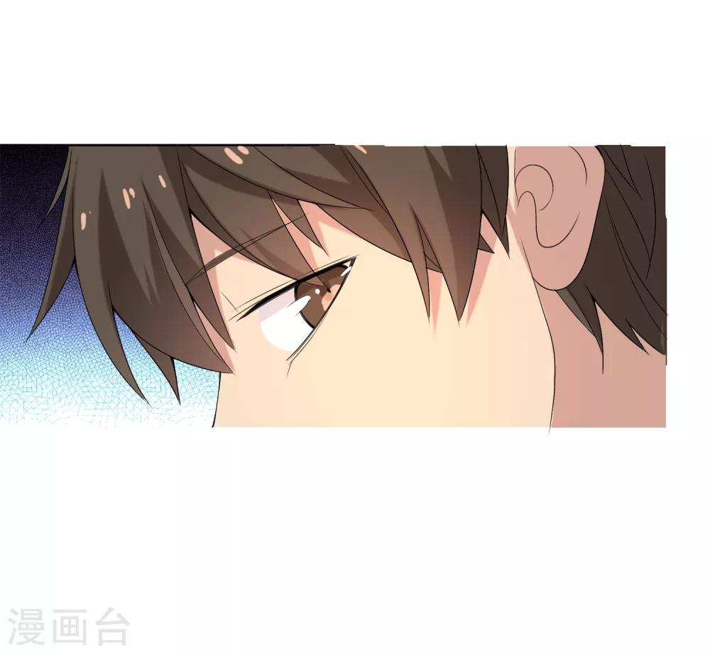 第20话 妻子的秘密1-第20话