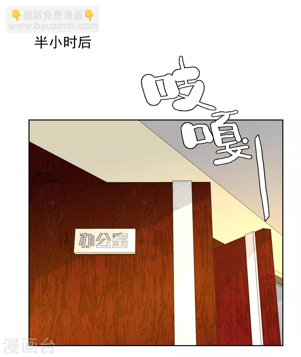 第186话 出局-第192话