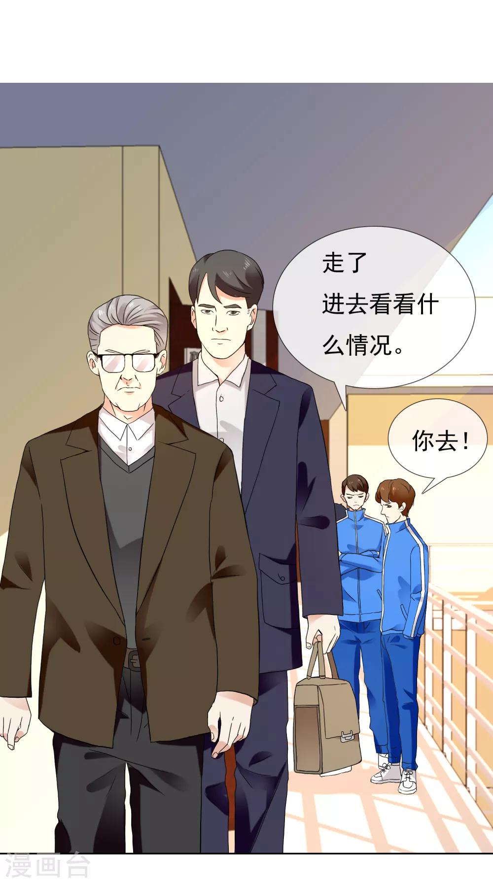 第186话 出局-第192话