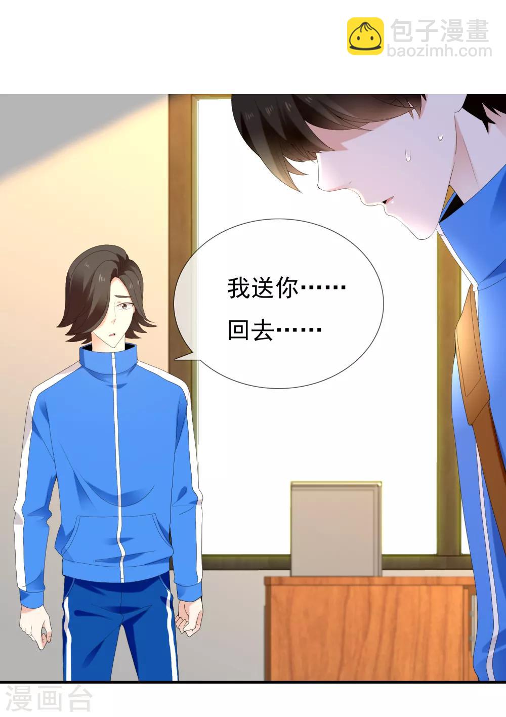 第186话 出局-第192话