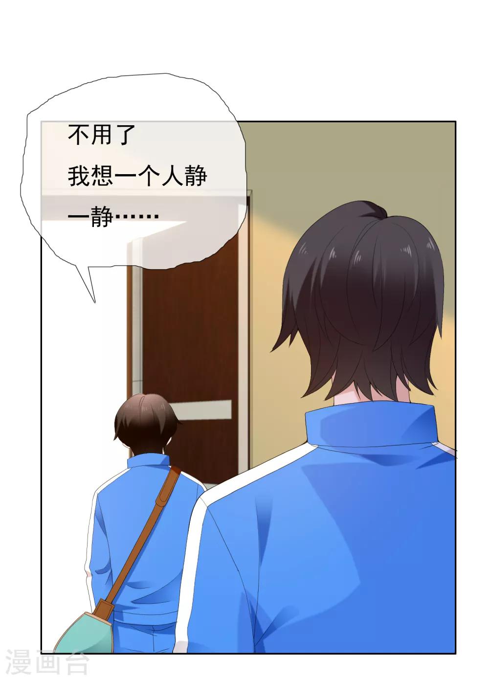 第186话 出局-第192话