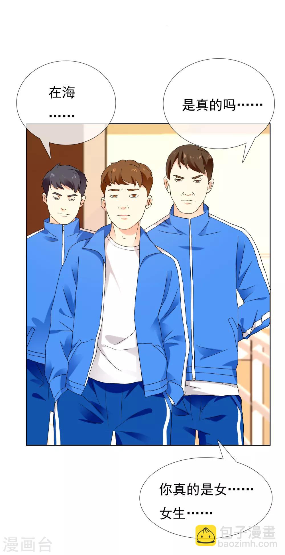 第186话 出局-第192话