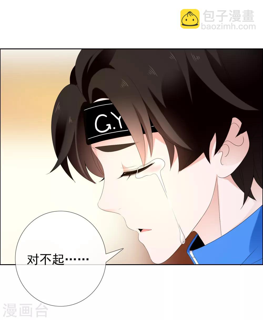 第186话 出局-第192话