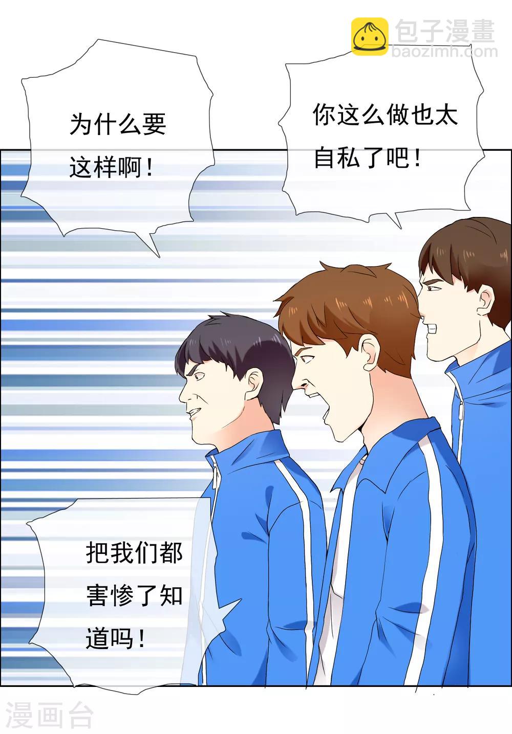 第186话 出局-第192话