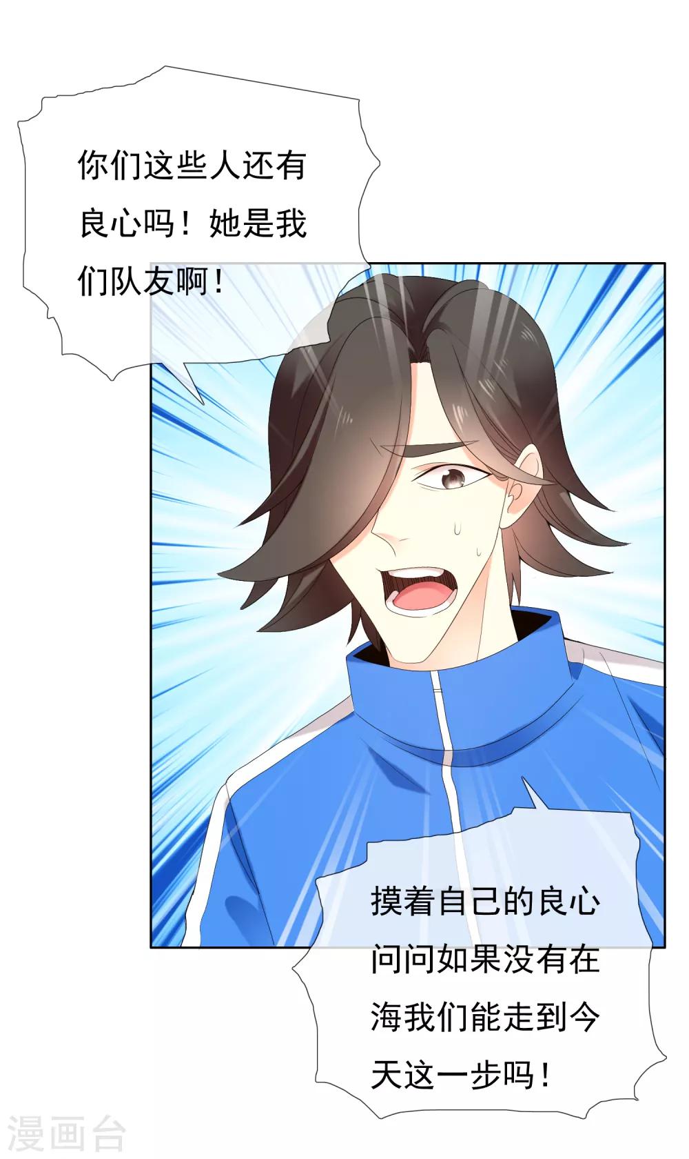 第186话 出局-第192话