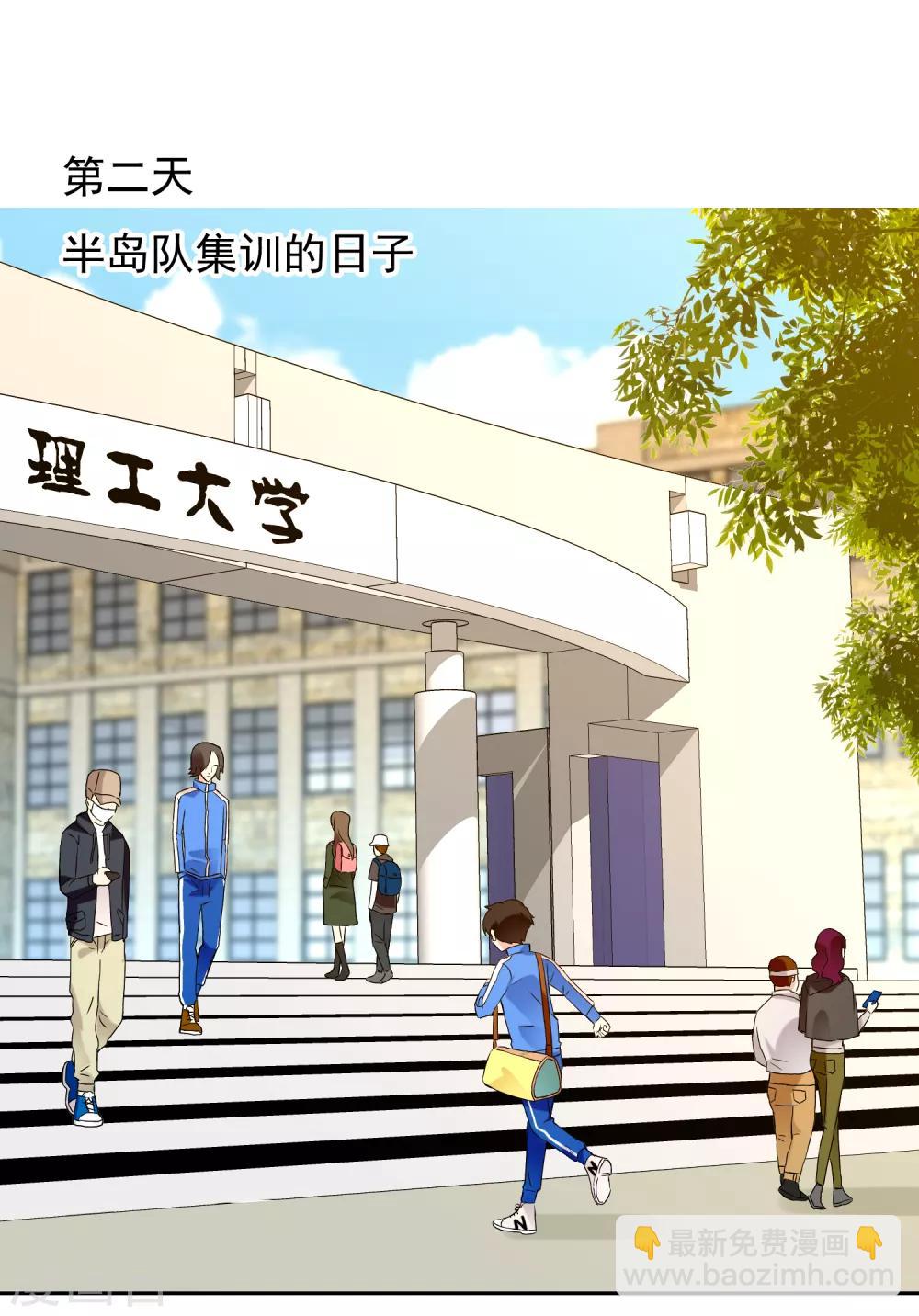 第186话 出局-第192话