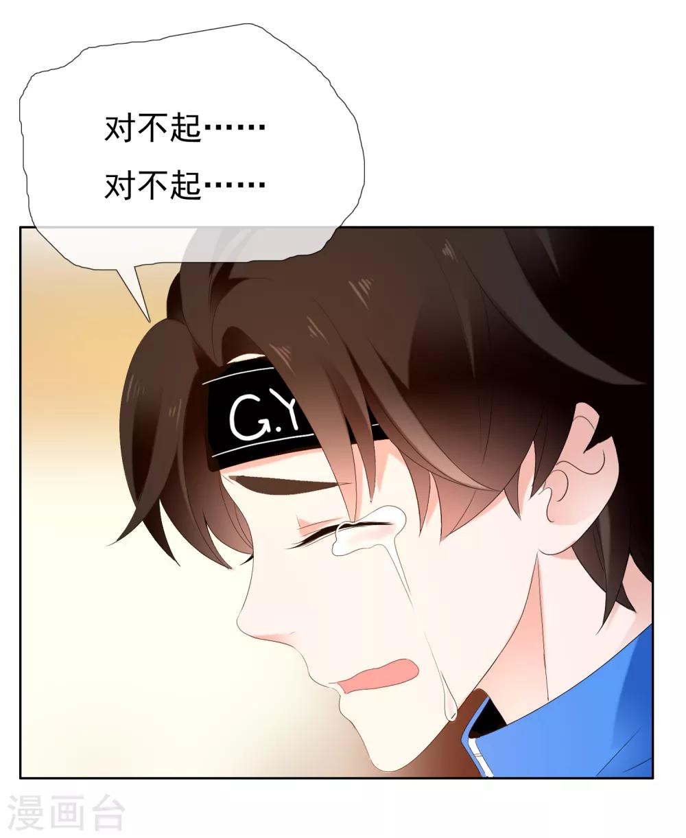 第186话 出局-第192话