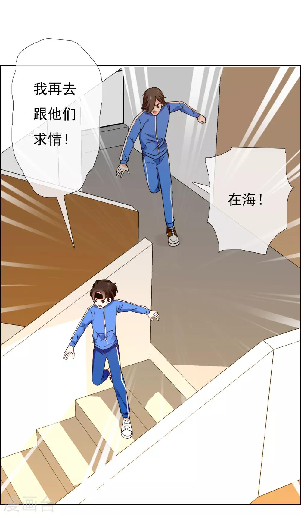 第186话 出局-第192话