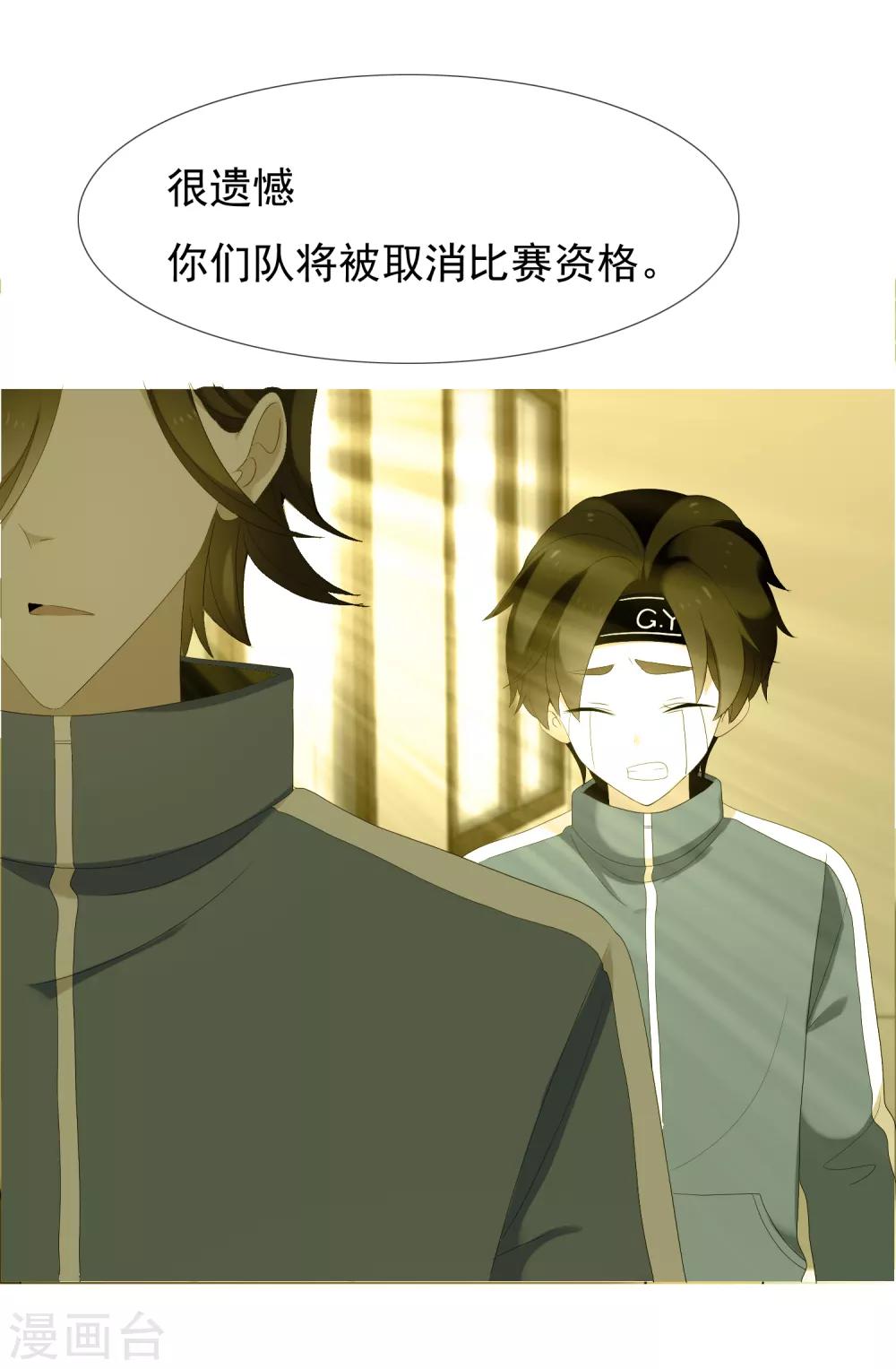 第186话 出局-第192话