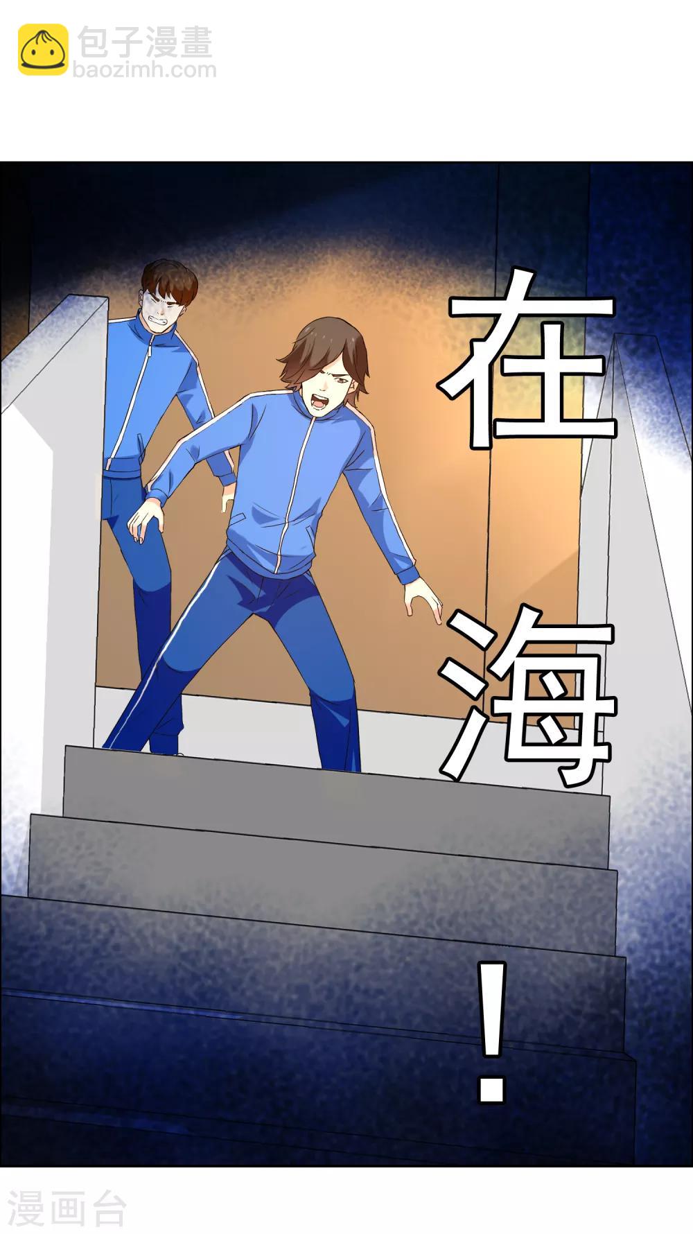 第186话 出局-第192话