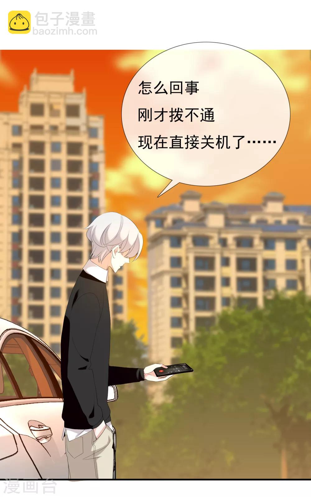 第186话 出局-第192话