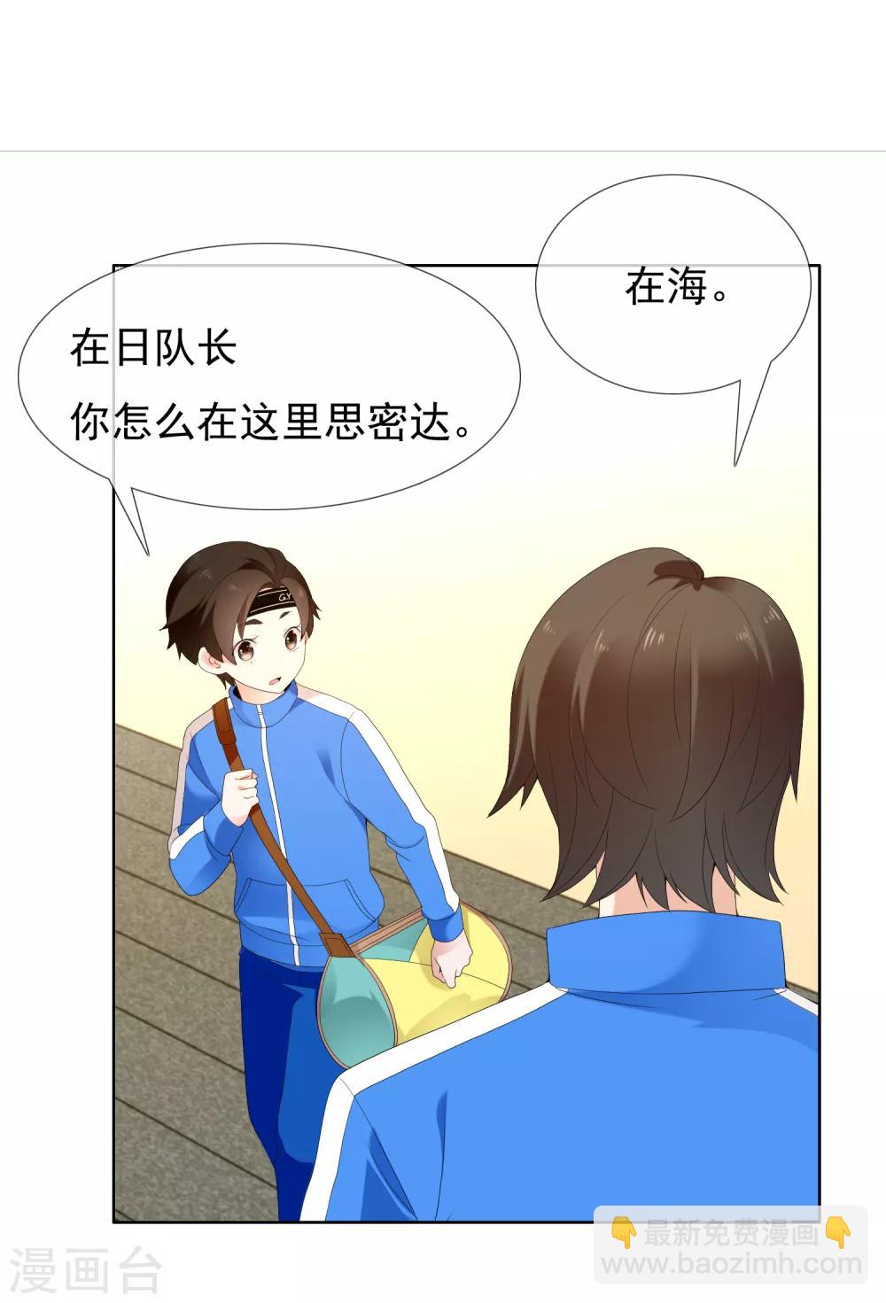 第186话 出局-第192话