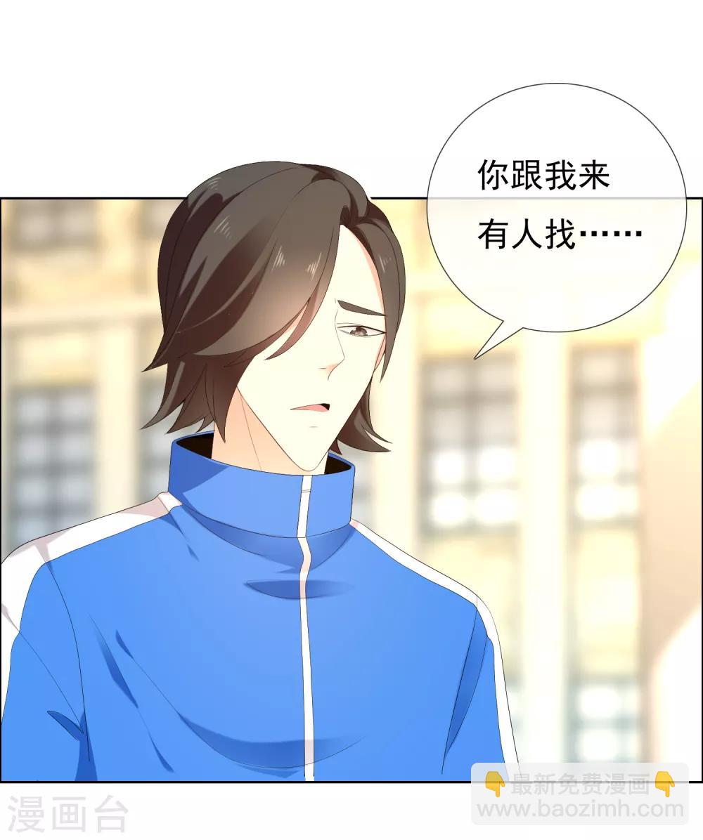第186话 出局-第192话