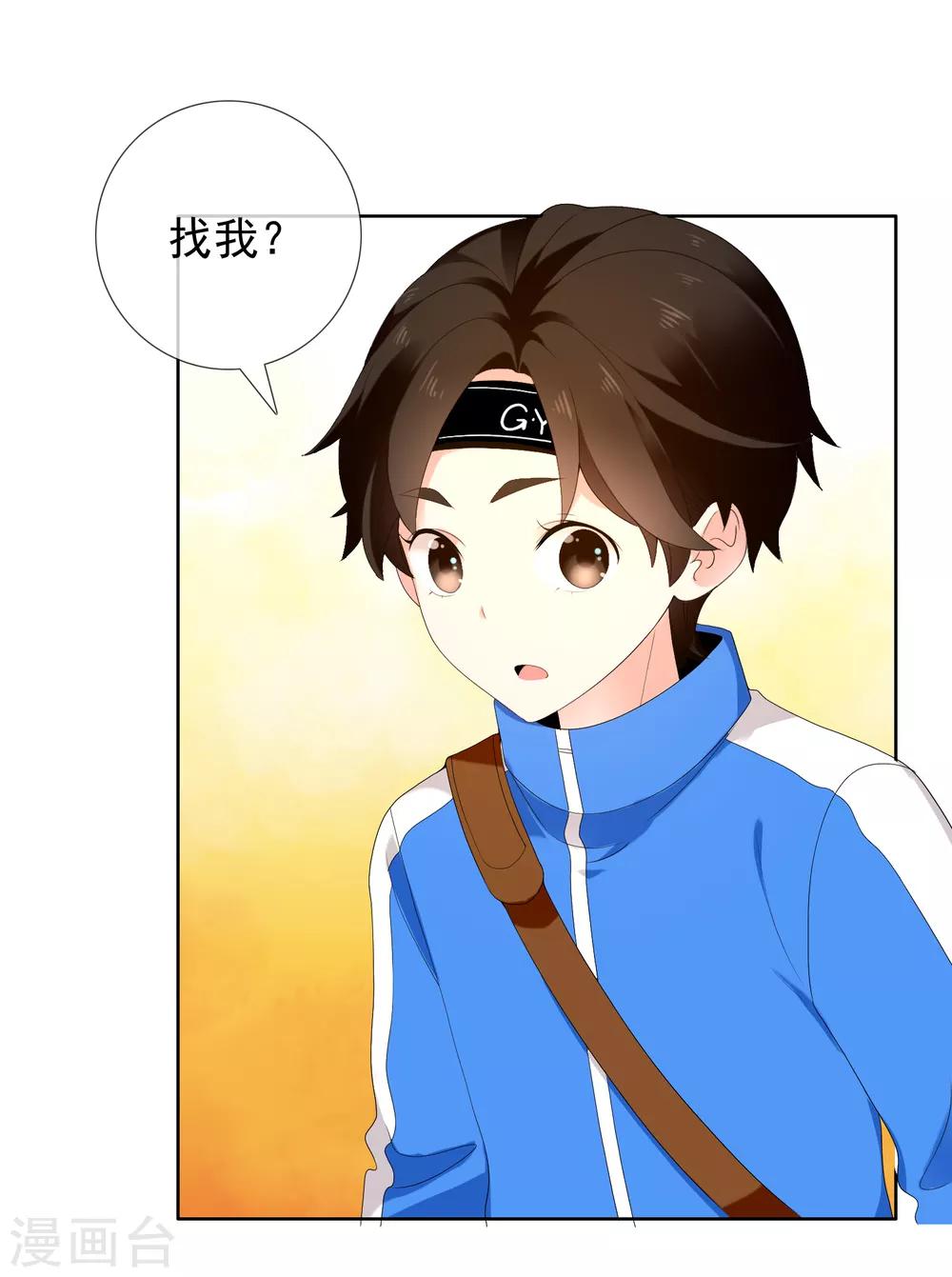 第186话 出局-第192话