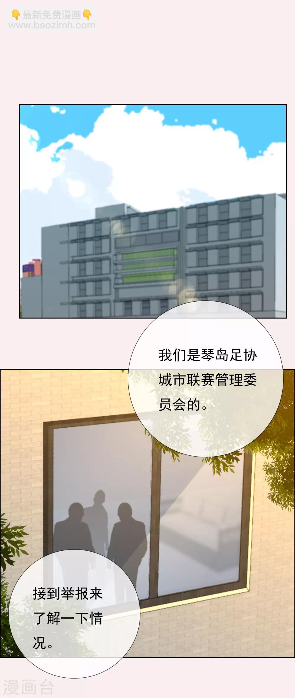 第186话 出局-第192话