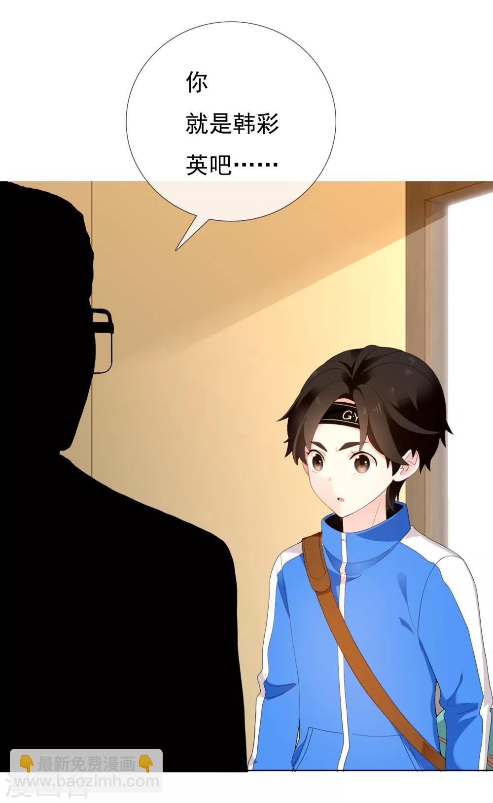 第186话 出局-第192话