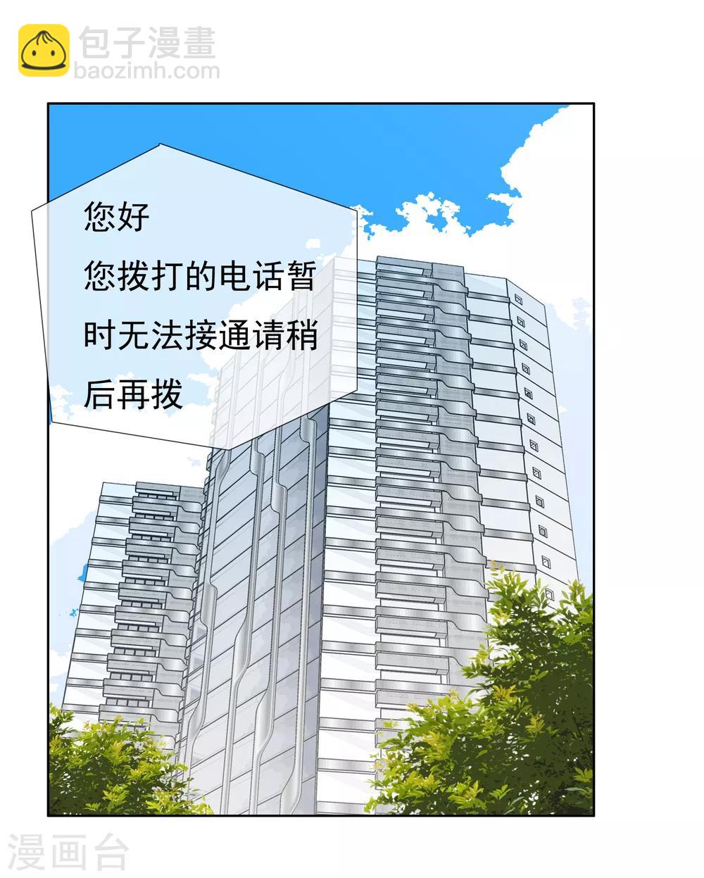 第186话 出局-第192话
