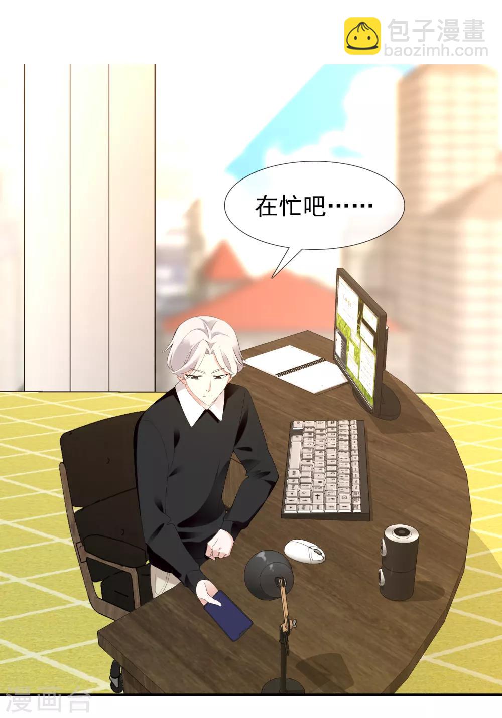 第186话 出局-第192话
