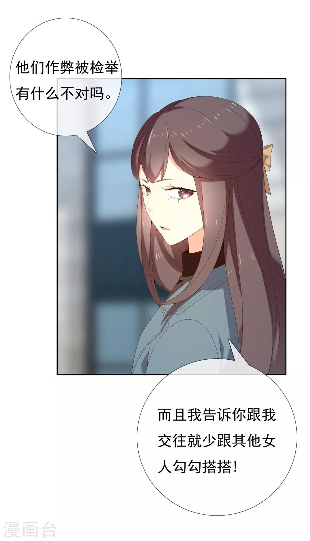 第188话 绝缘体-第194话