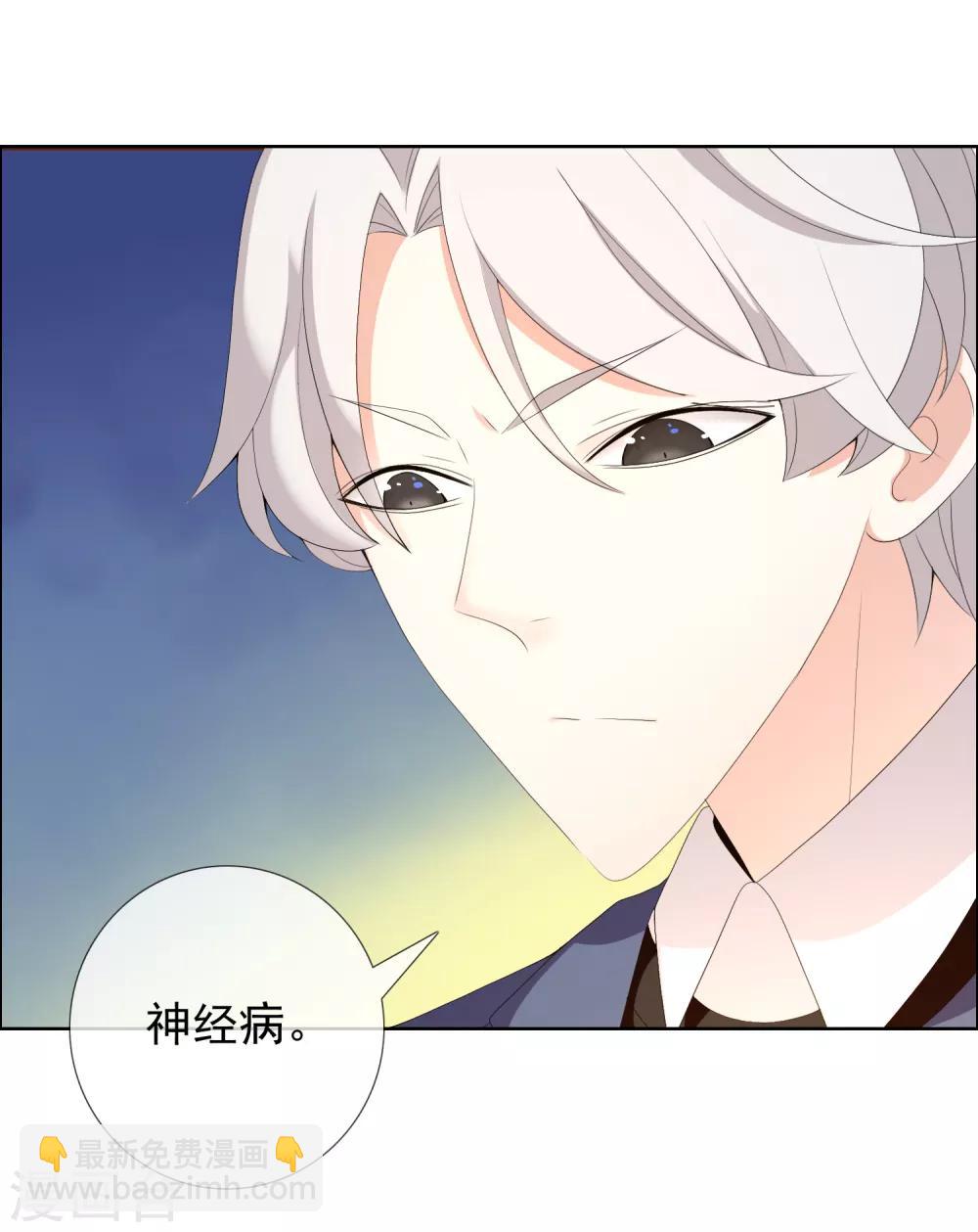 第188话 绝缘体-第194话