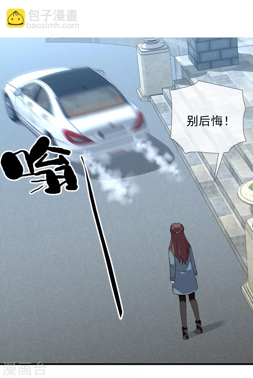 第188话 绝缘体-第194话