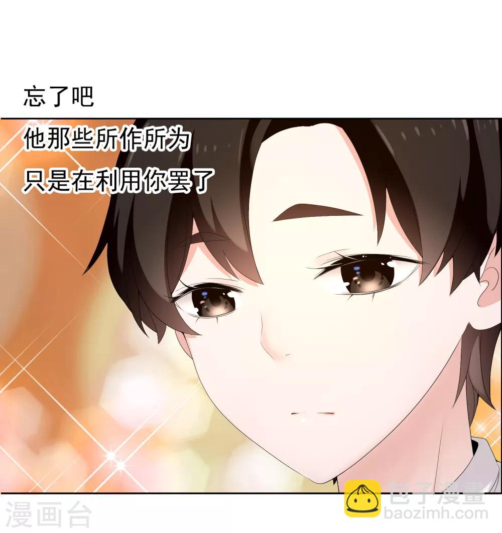 第188话 绝缘体-第194话