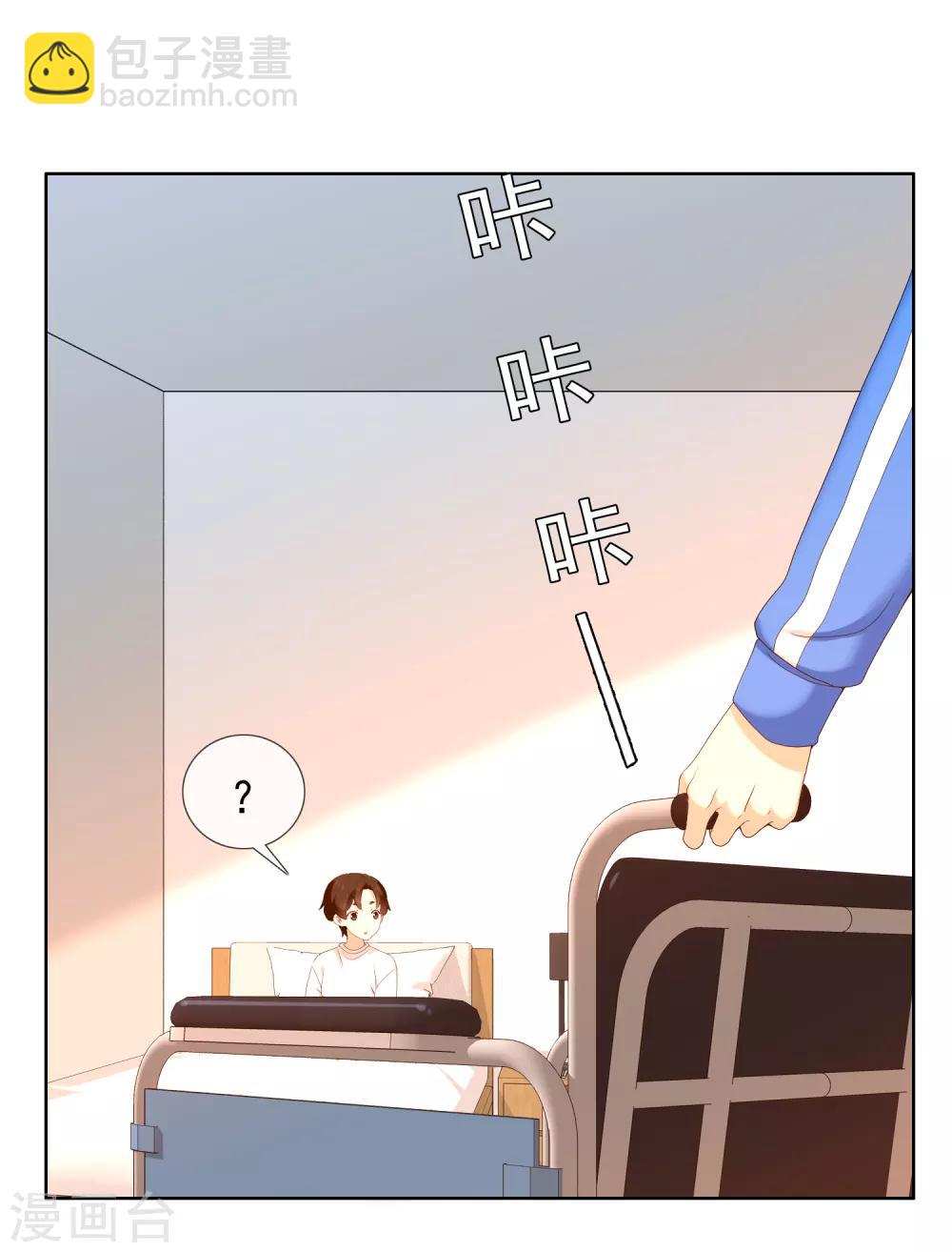 第188话 绝缘体-第194话