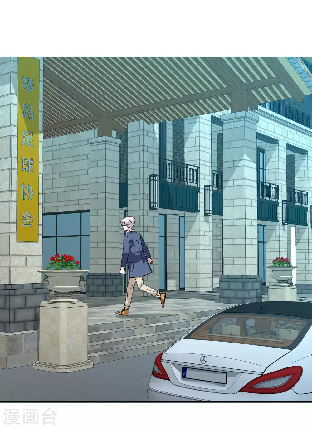第188话 绝缘体-第194话