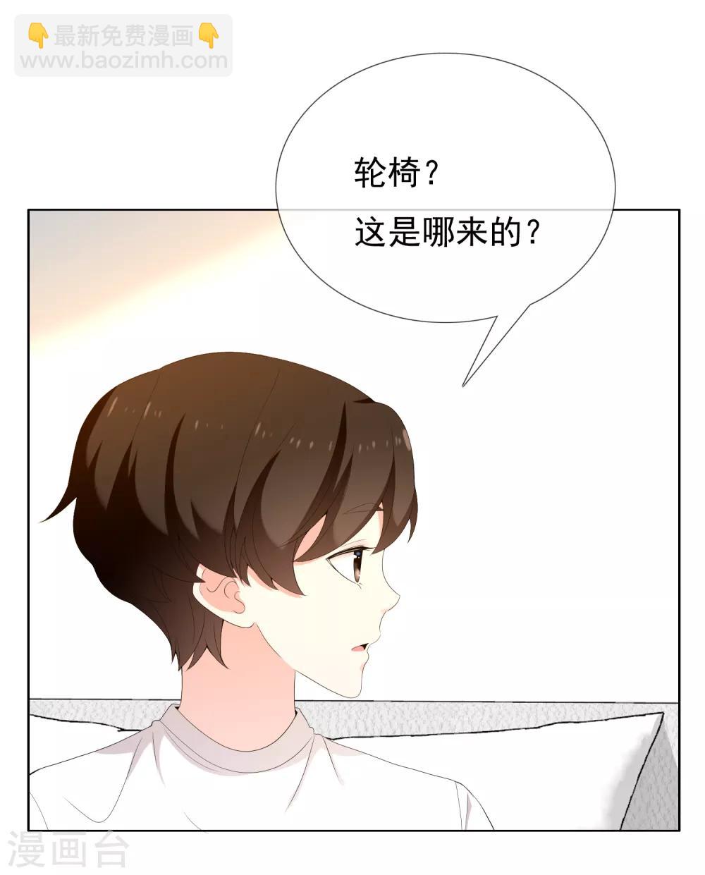 第188话 绝缘体-第194话