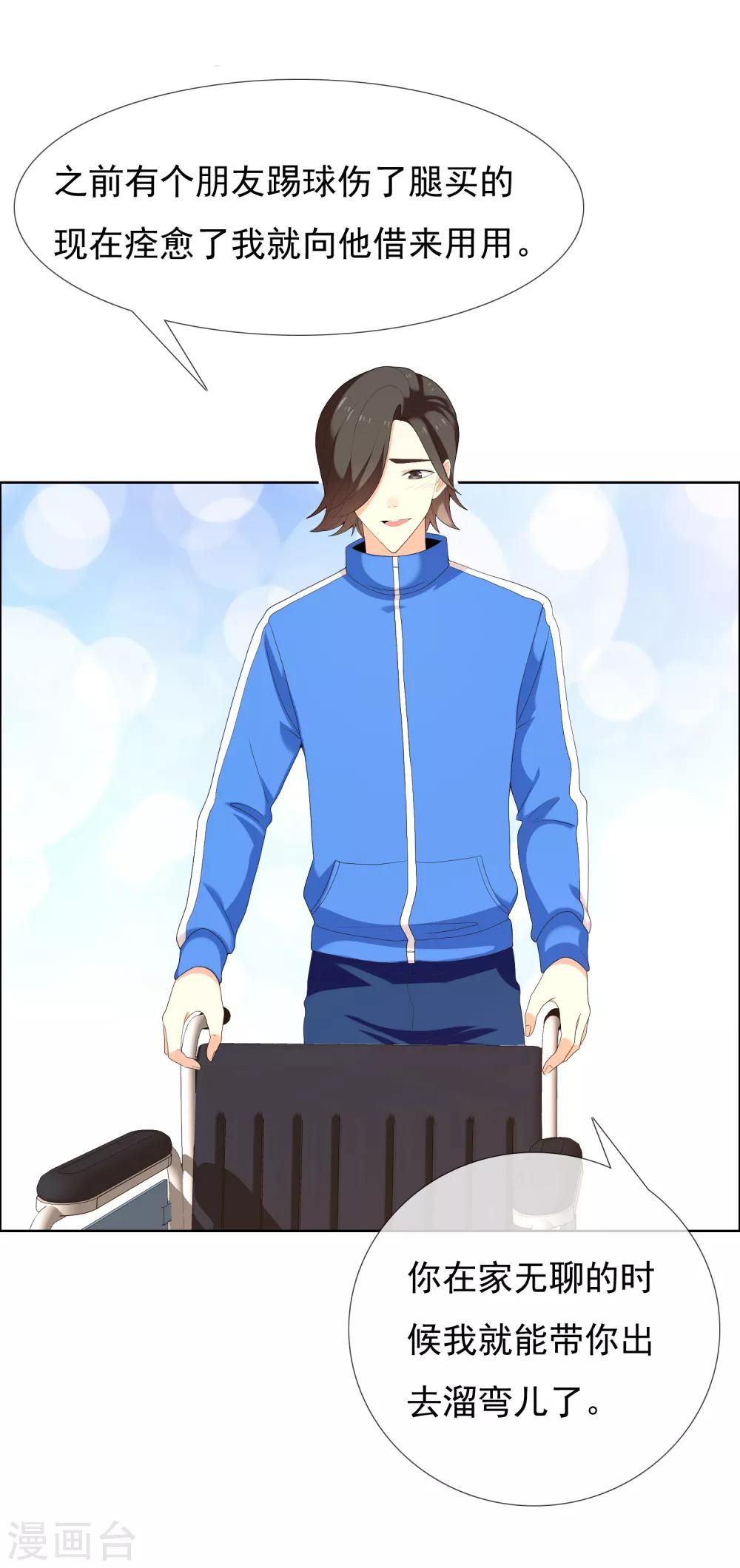 第188话 绝缘体-第194话