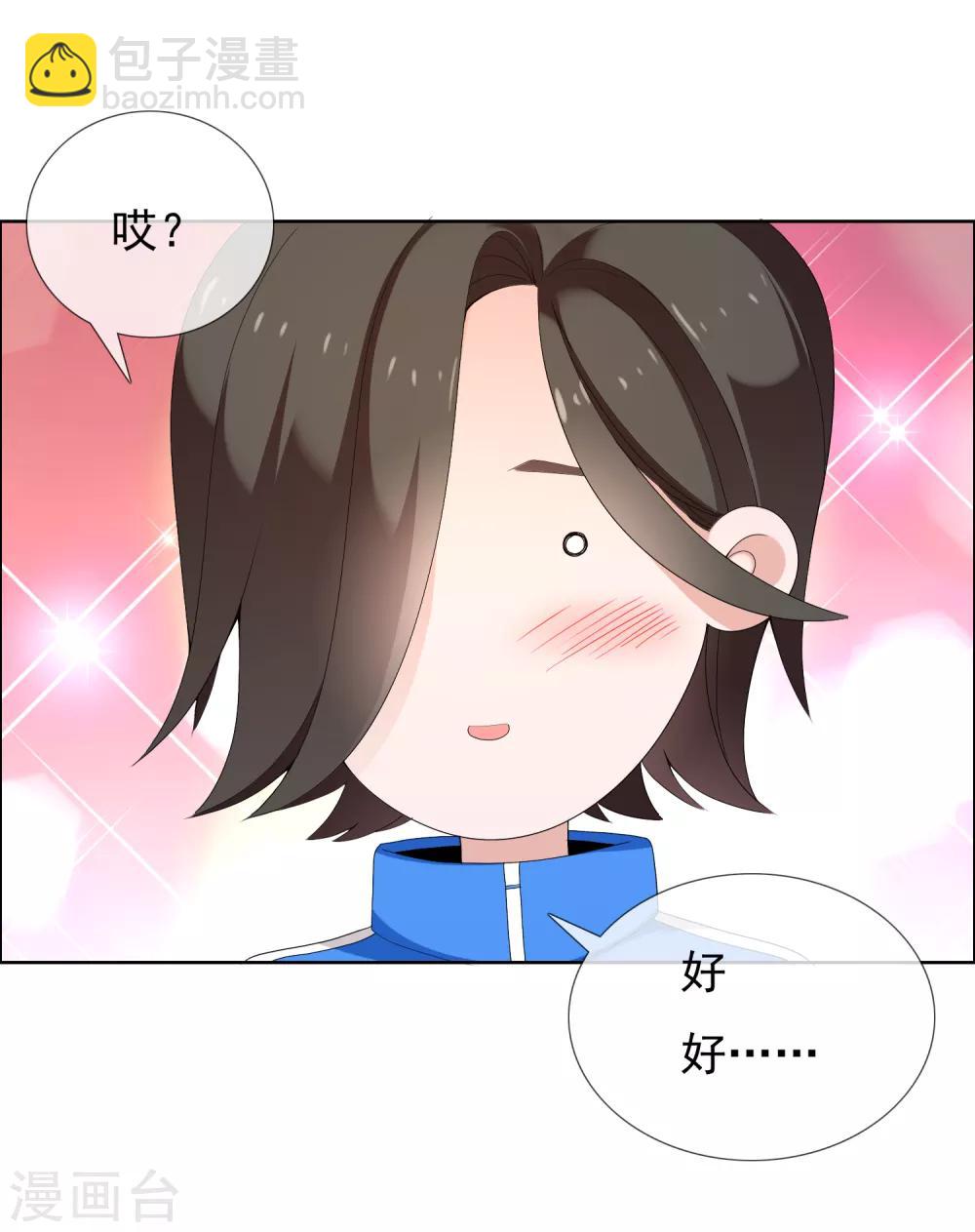 第188话 绝缘体-第194话