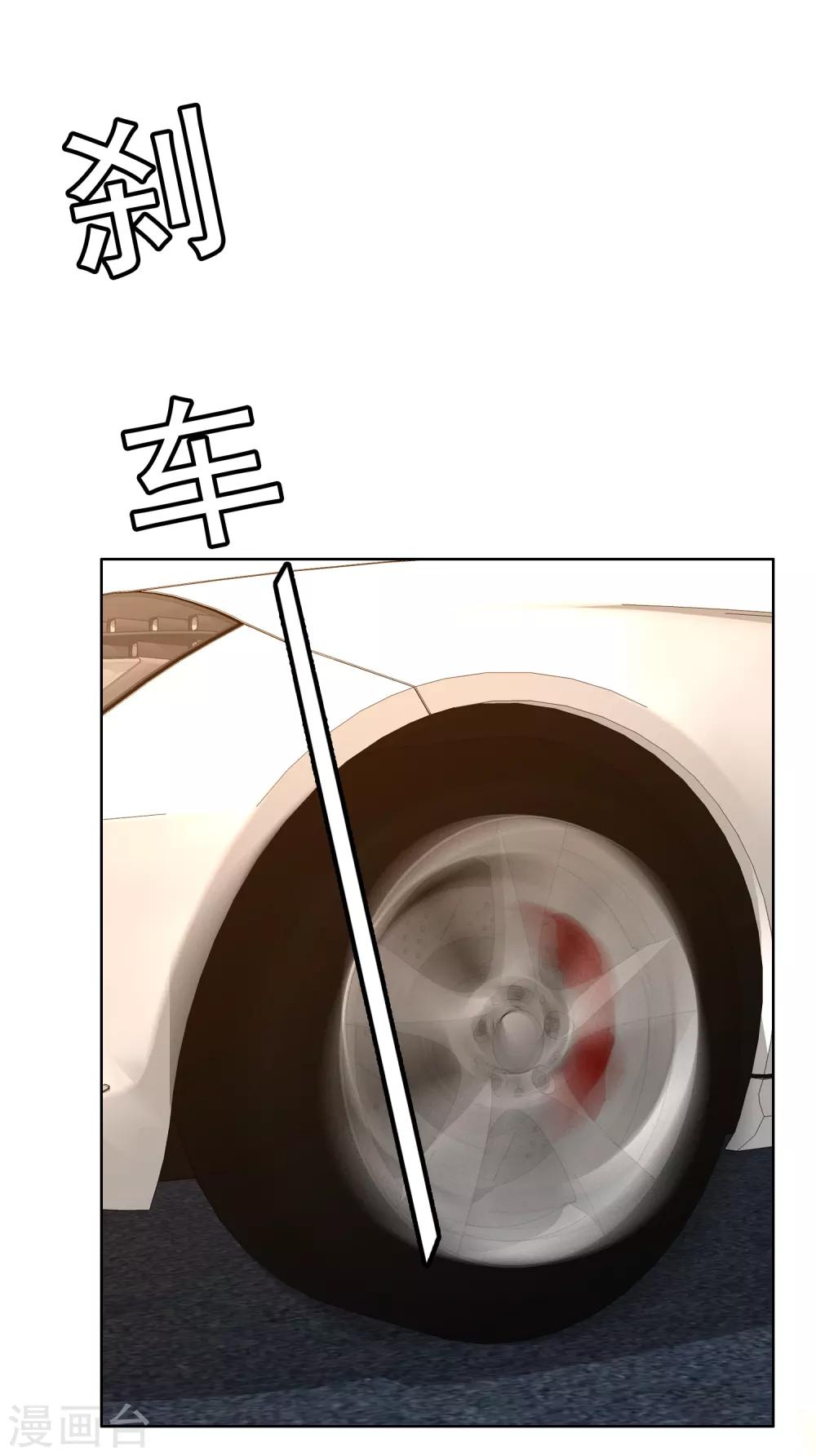 第188话 绝缘体-第194话