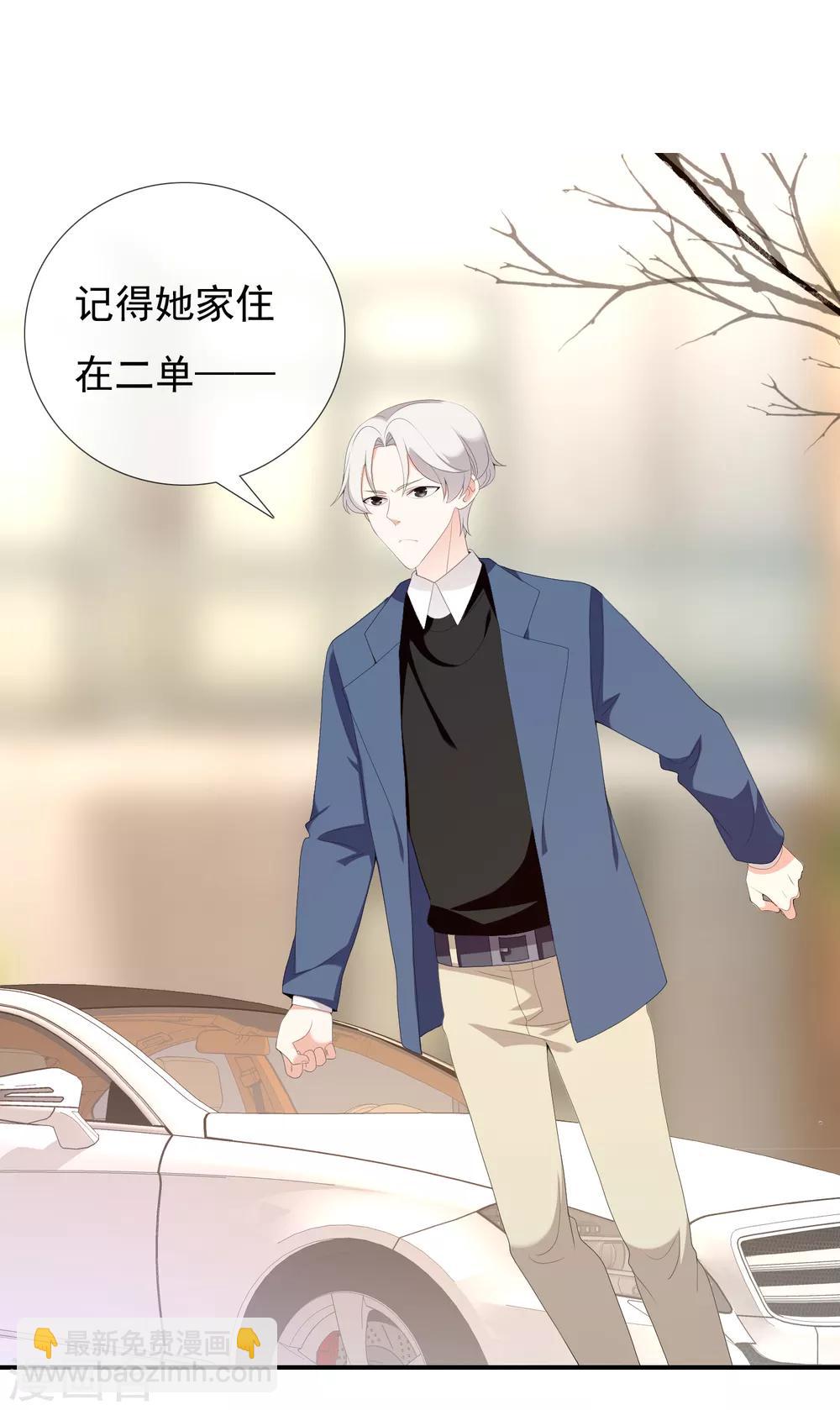 第188话 绝缘体-第194话