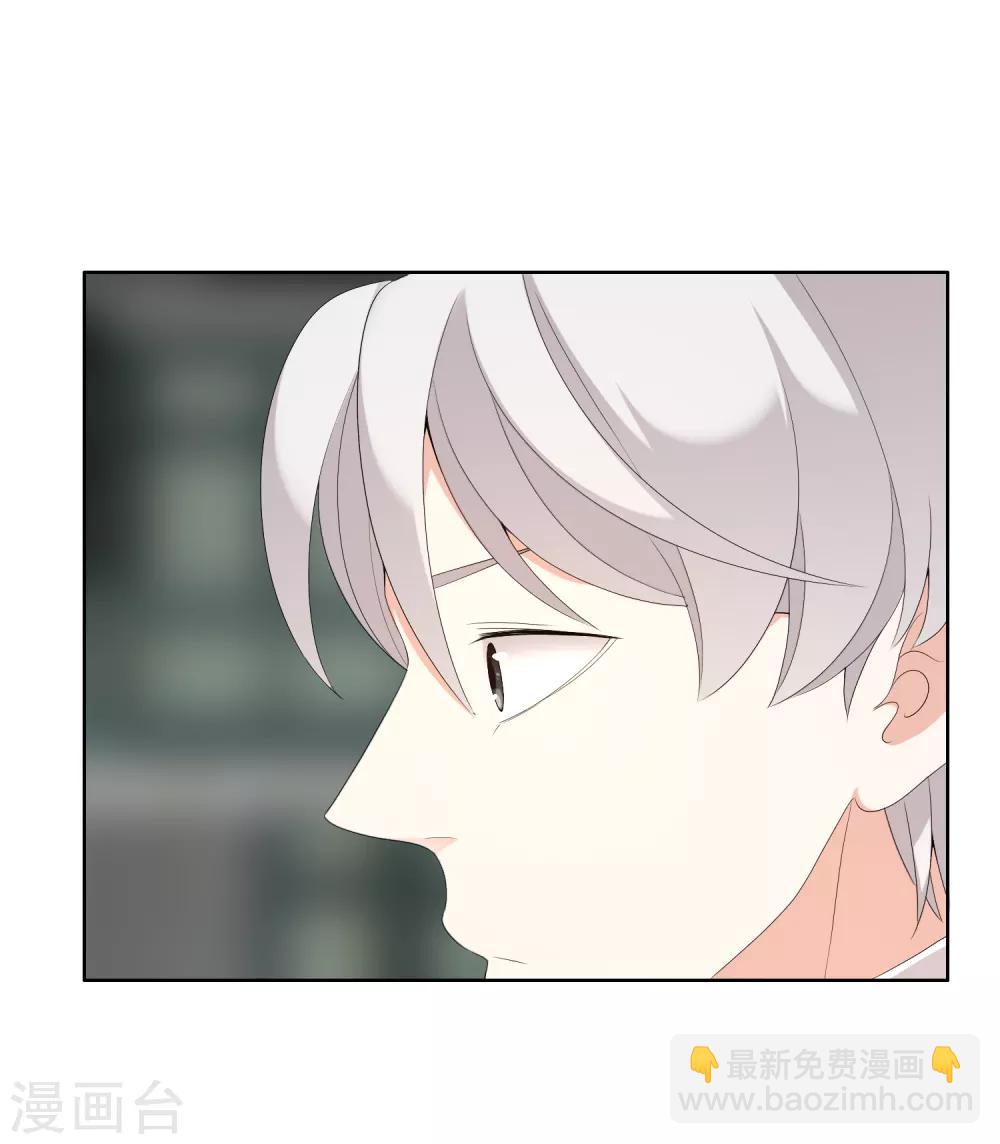 第188话 绝缘体-第194话