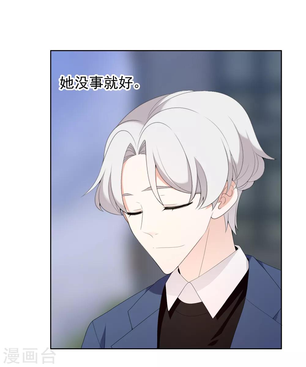 第188话 绝缘体-第194话