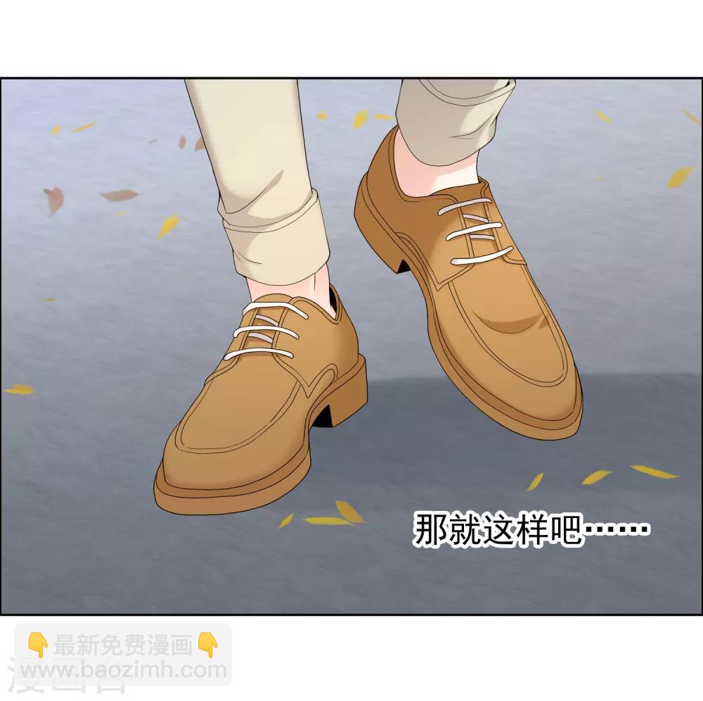 第188话 绝缘体-第194话