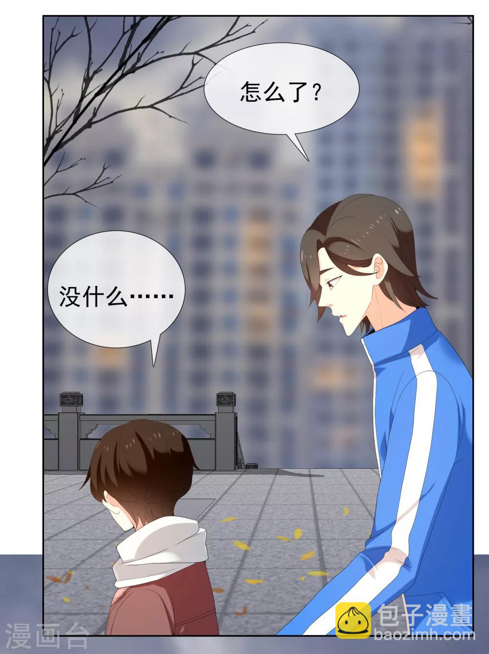 第188话 绝缘体-第194话
