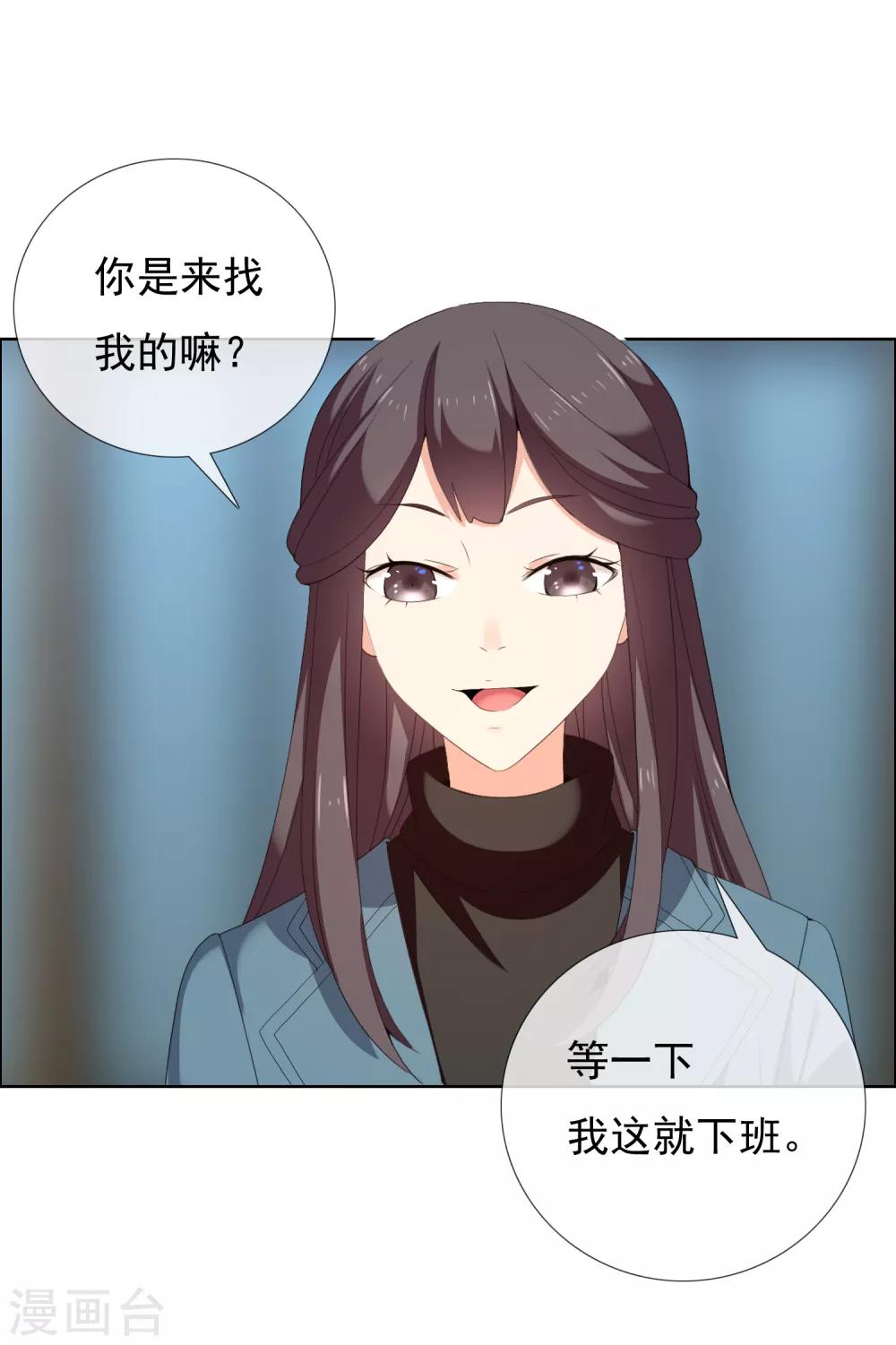 第188话 绝缘体-第194话