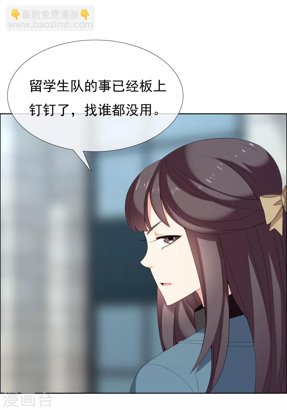 第188话 绝缘体-第194话