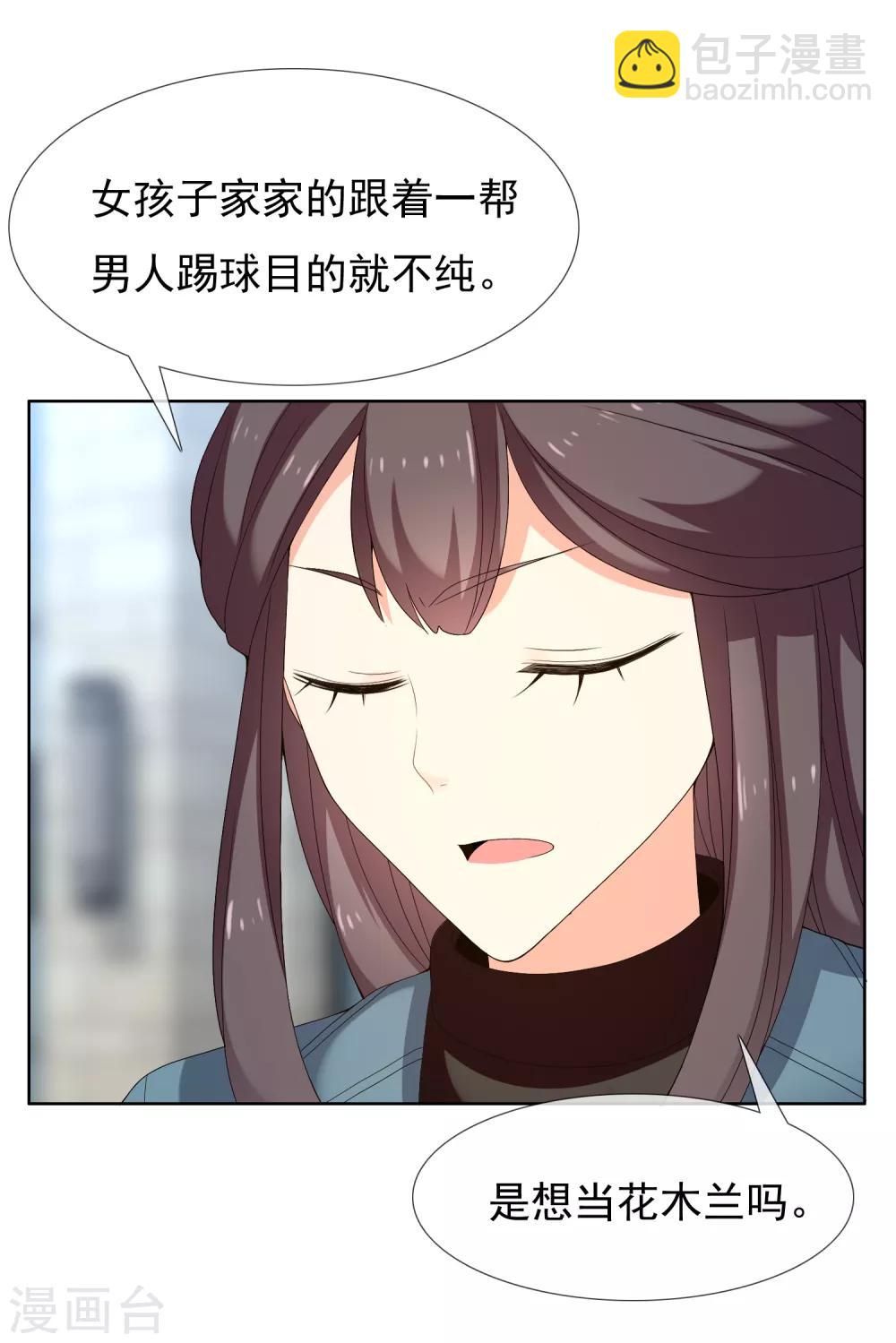 第188话 绝缘体-第194话
