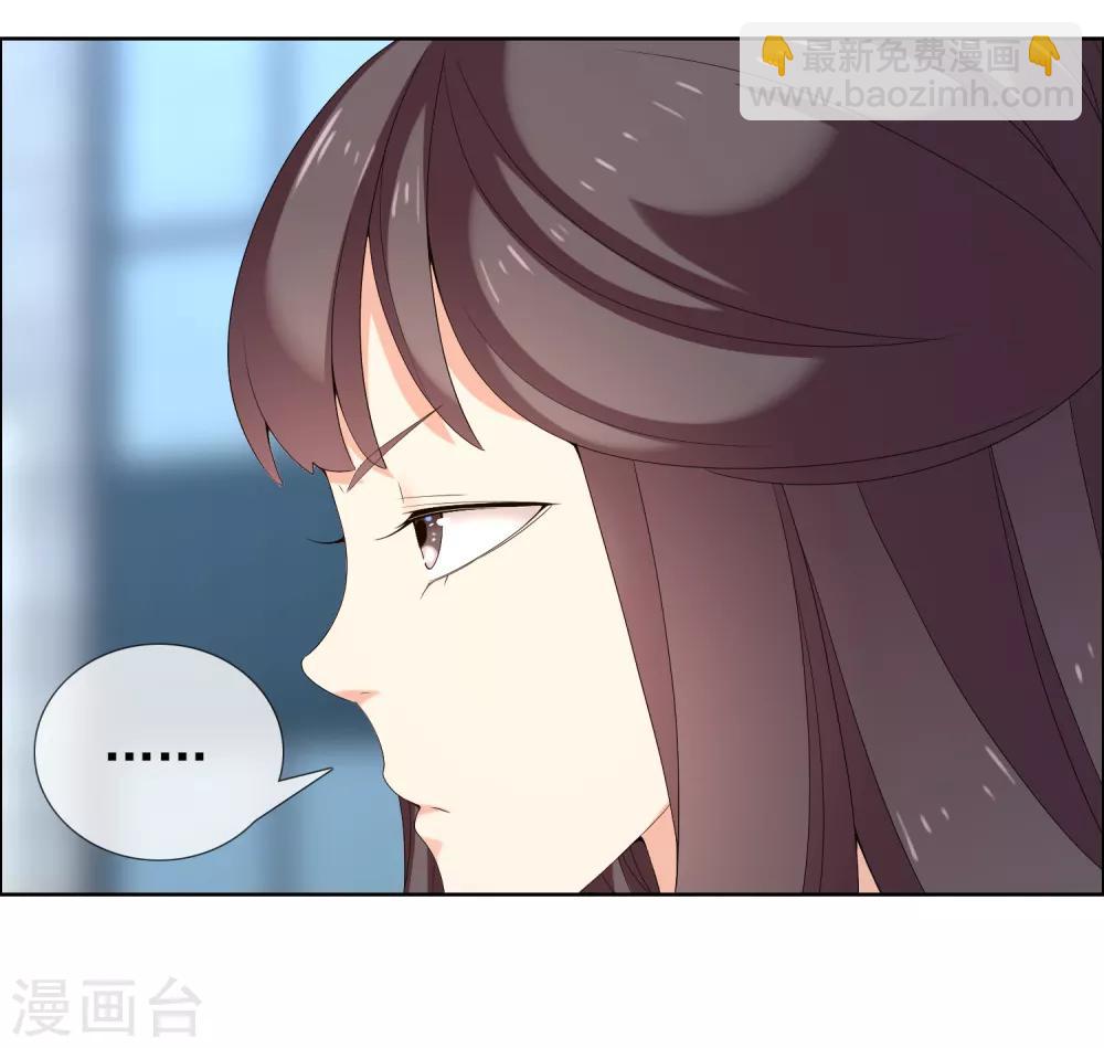 第188话 绝缘体-第194话