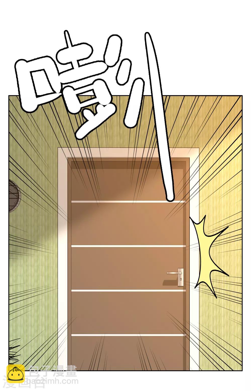 第190话 生活如麻2-第196话
