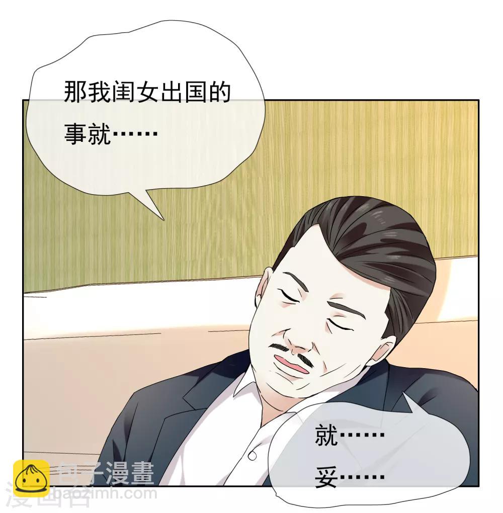 第190话 生活如麻2-第196话
