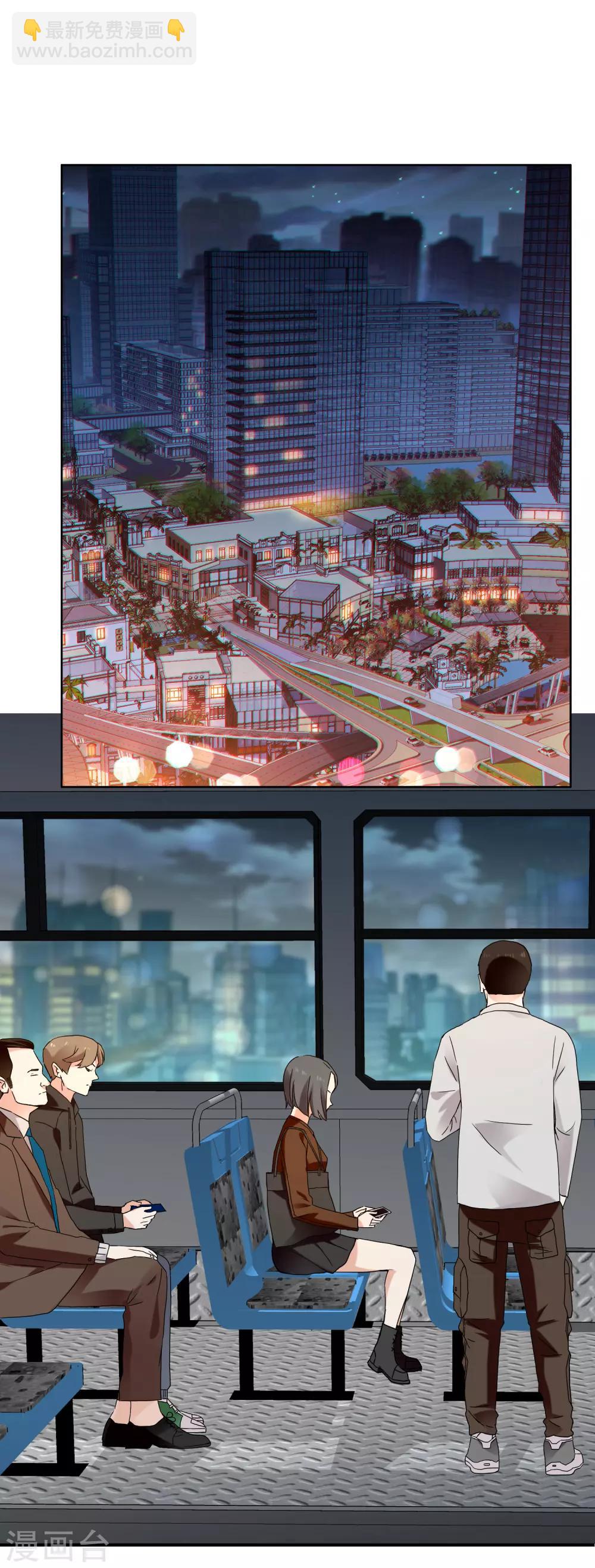 第190话 生活如麻2-第196话