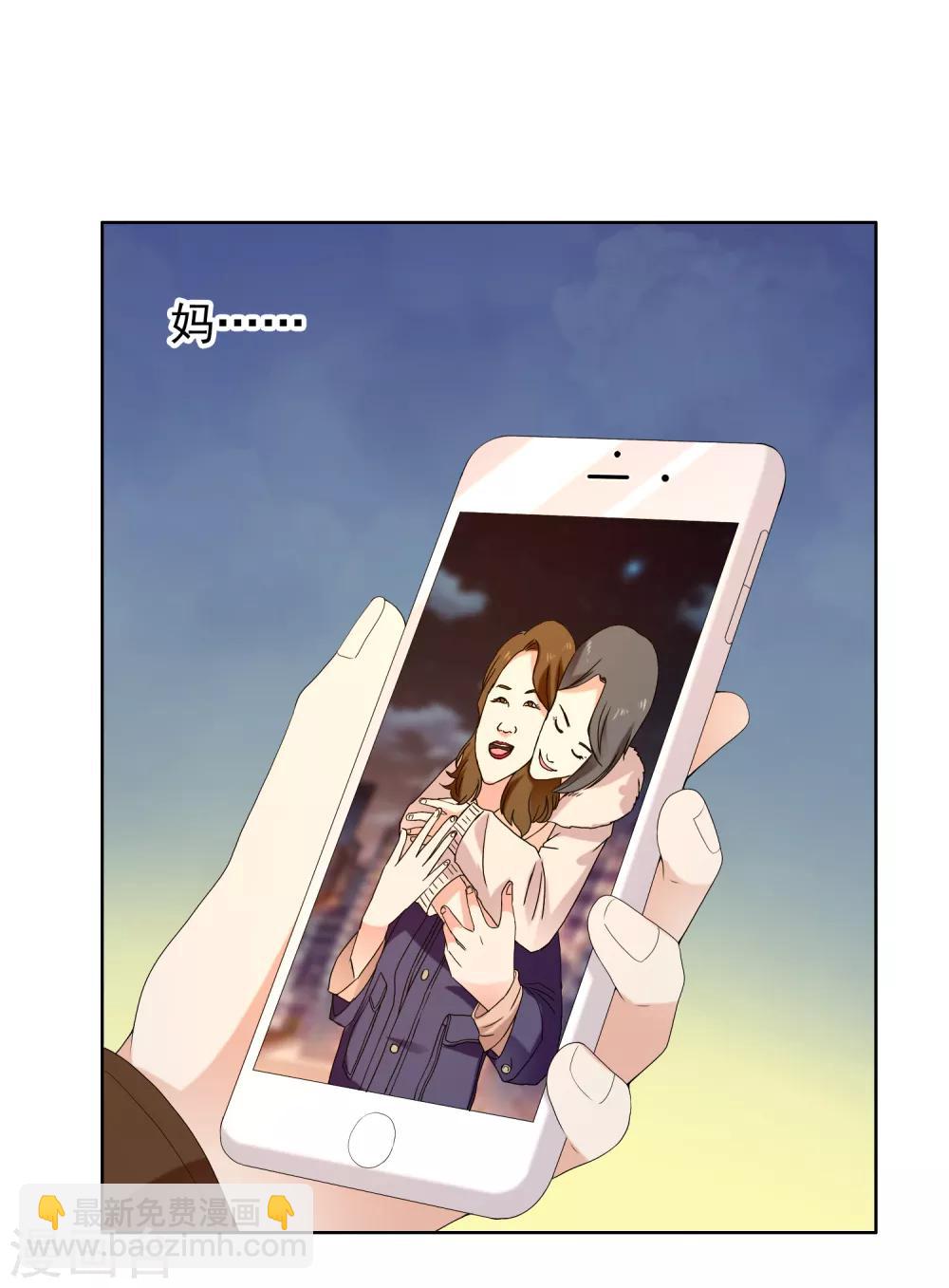 第190话 生活如麻2-第196话